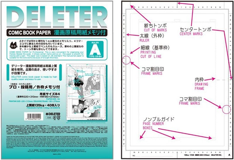 Deleter Comic Book Paper Type A B4/135kg with Scale - 40 Sheets - Image 1